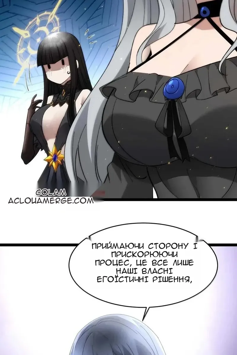 Сторінка 87