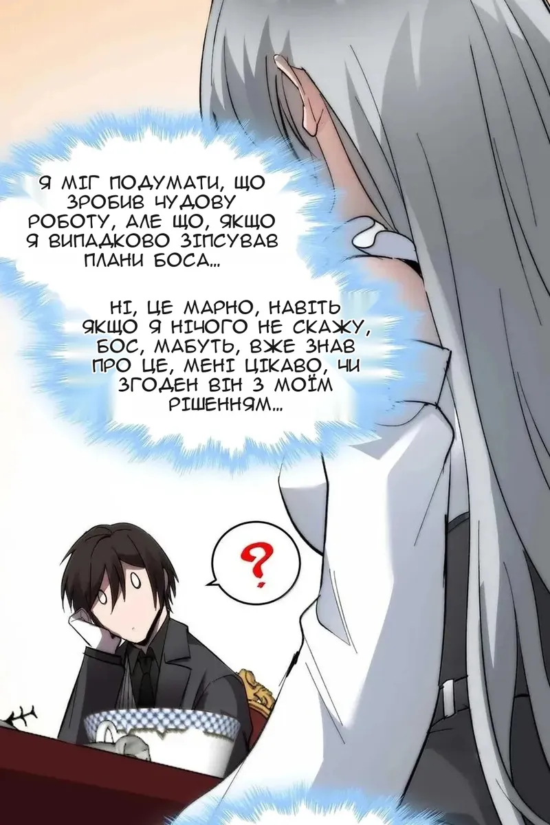 Сторінка 92