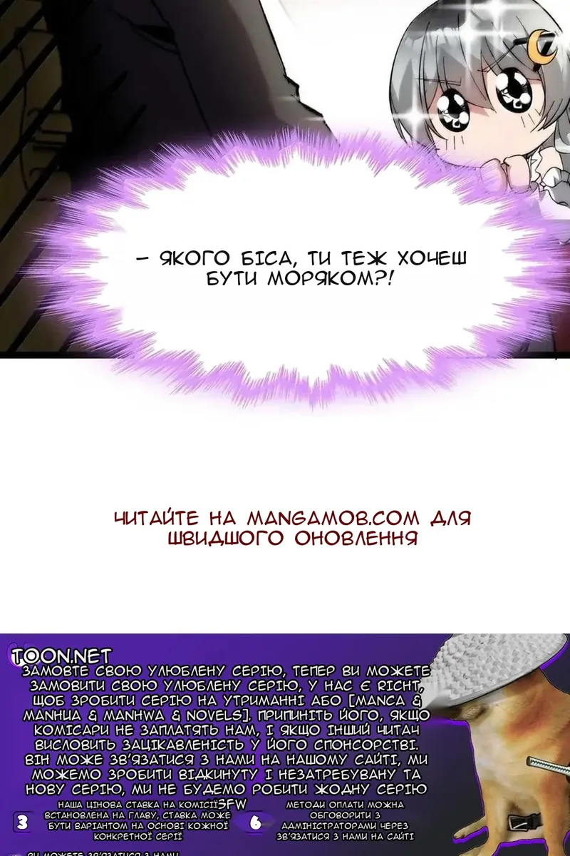 Сторінка 101