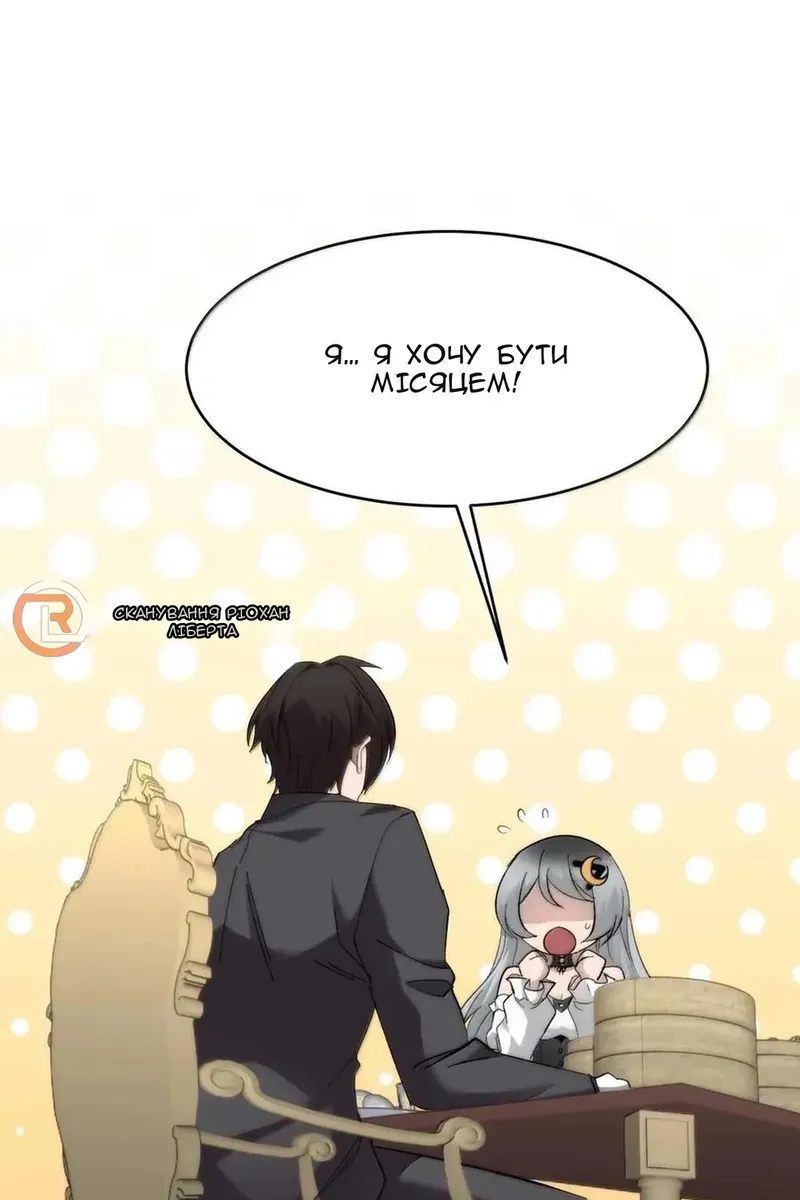 Сторінка 3