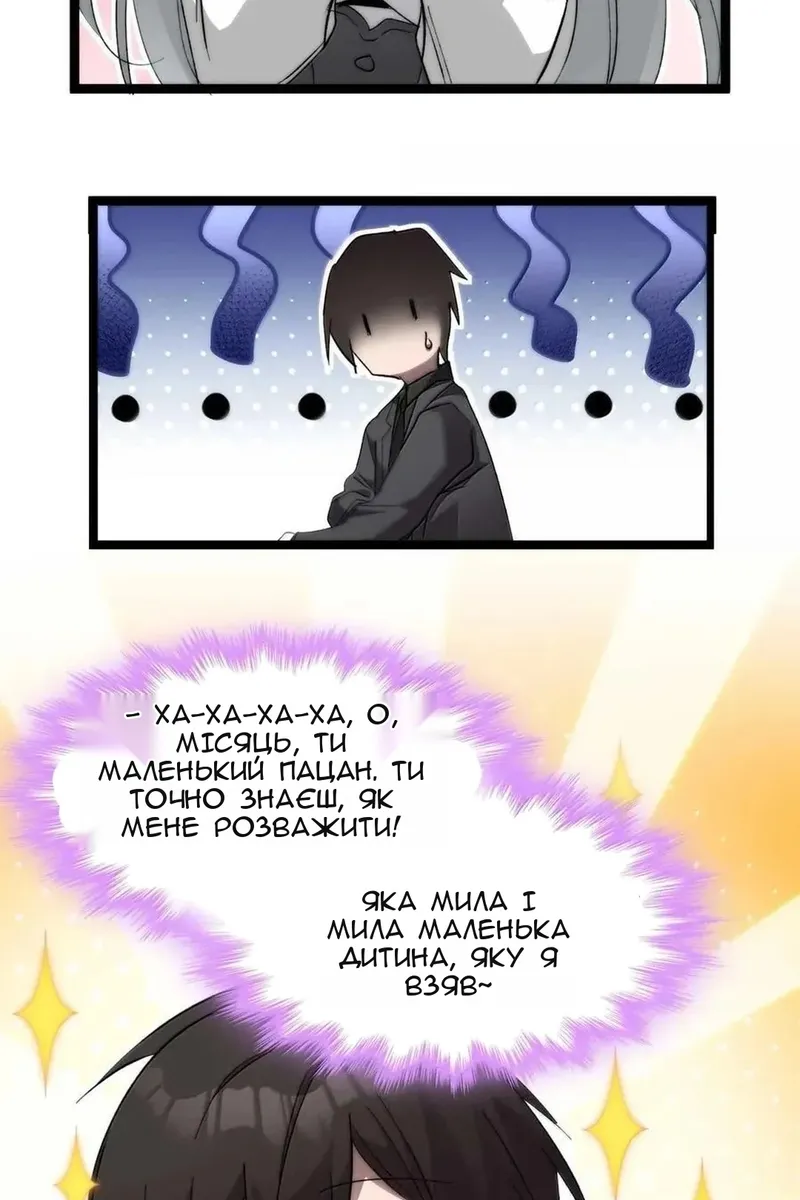 Сторінка 5