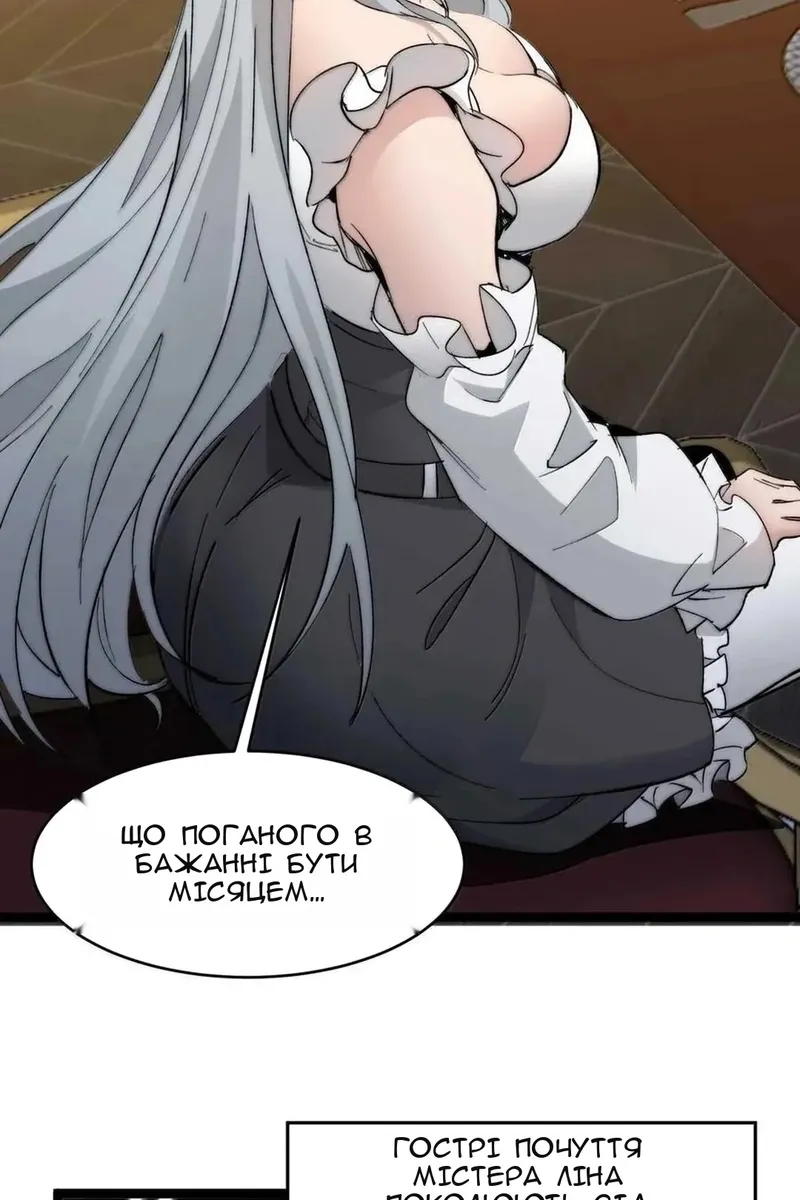 Сторінка 42