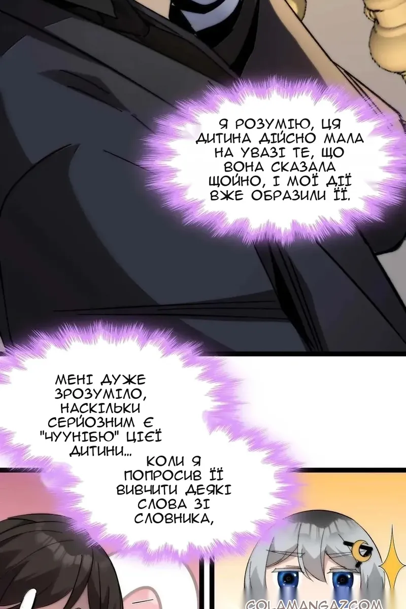 Сторінка 45