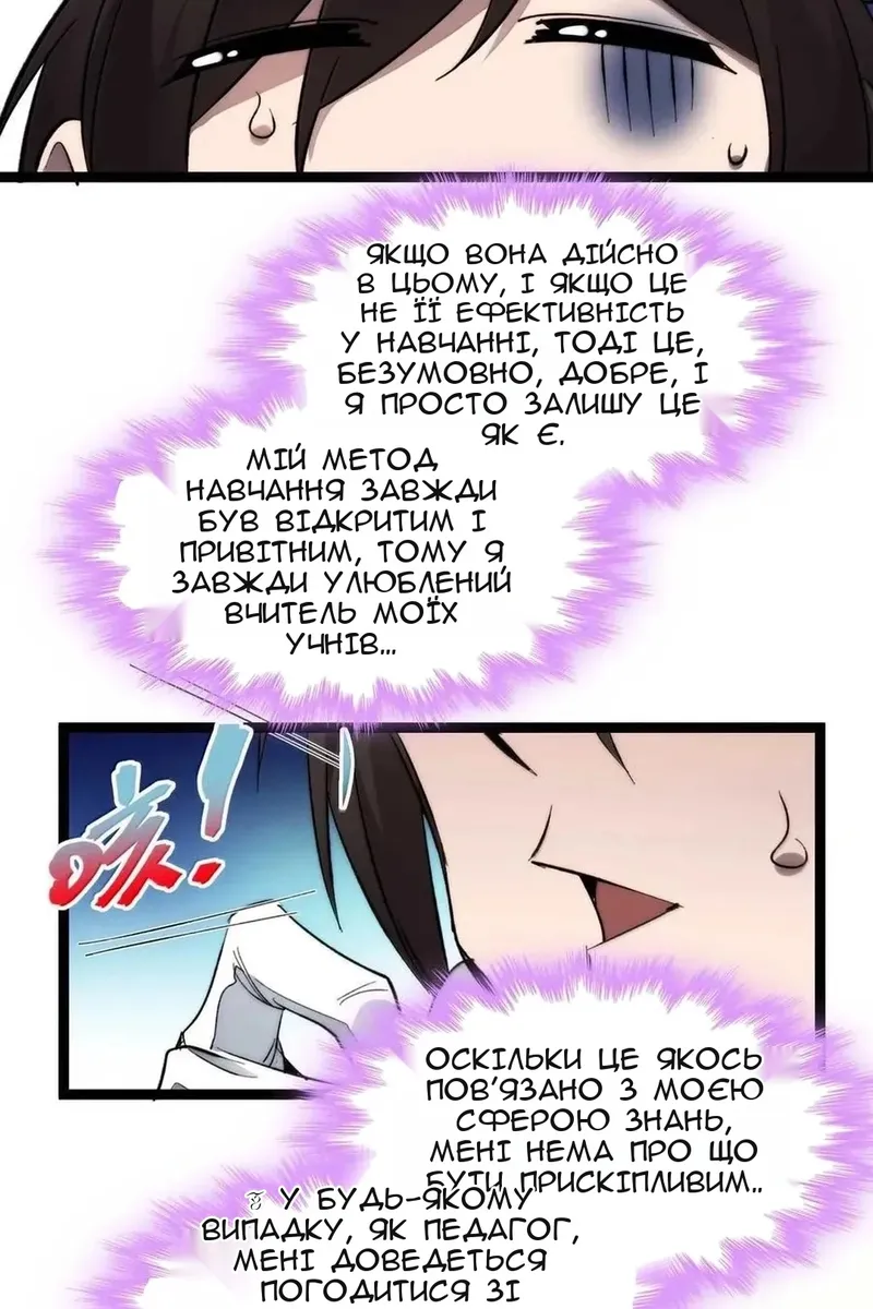 Сторінка 47