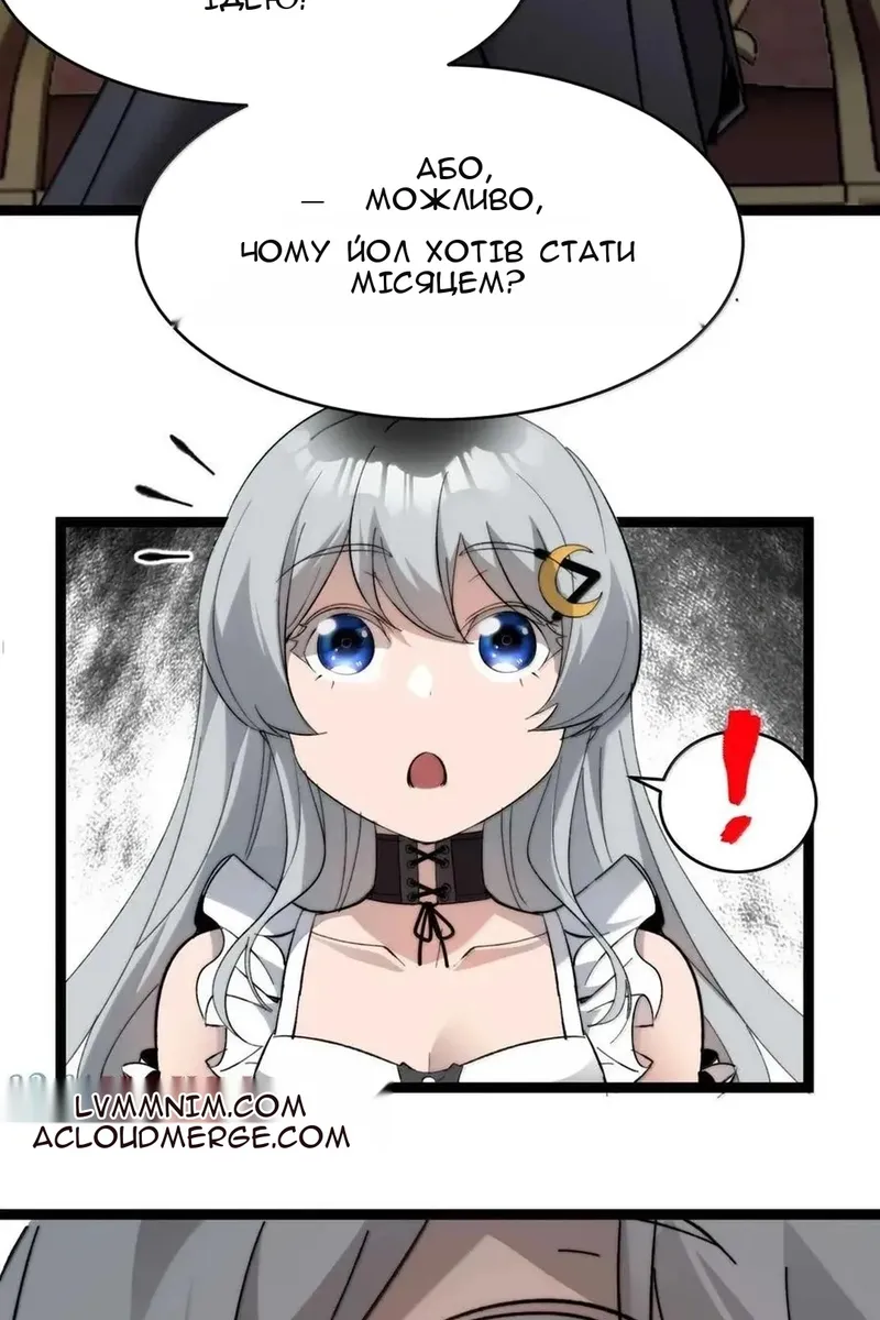 Сторінка 57