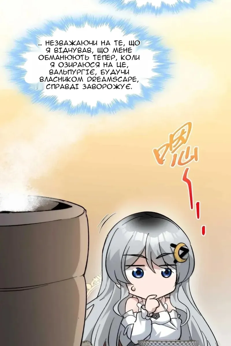 Сторінка 62