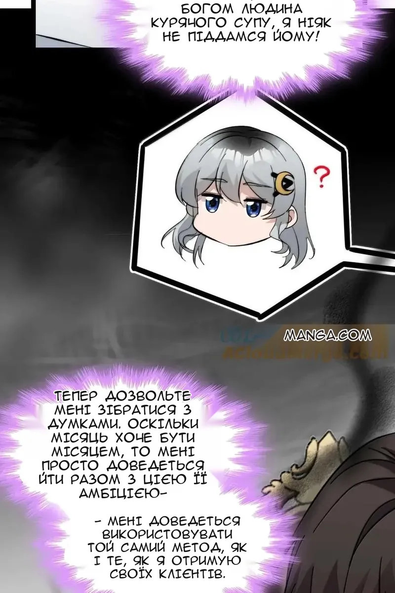 Сторінка 69