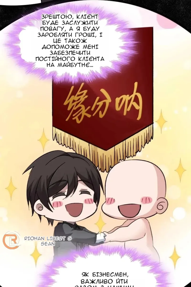 Сторінка 73