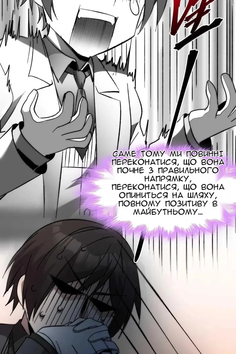 Сторінка 83