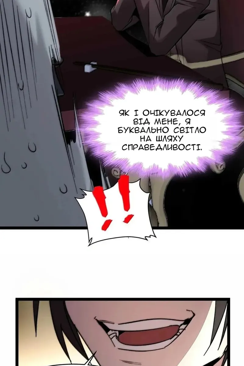 Сторінка 86