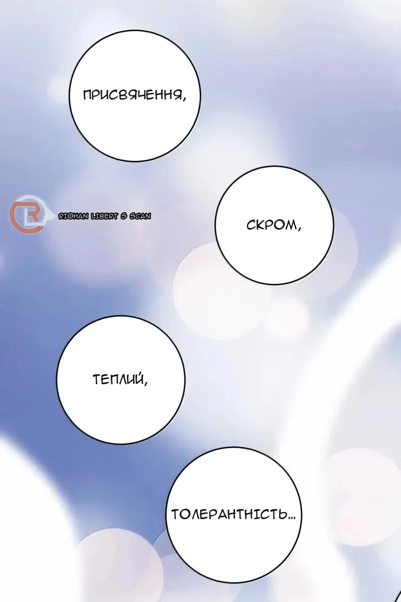 Сторінка 90