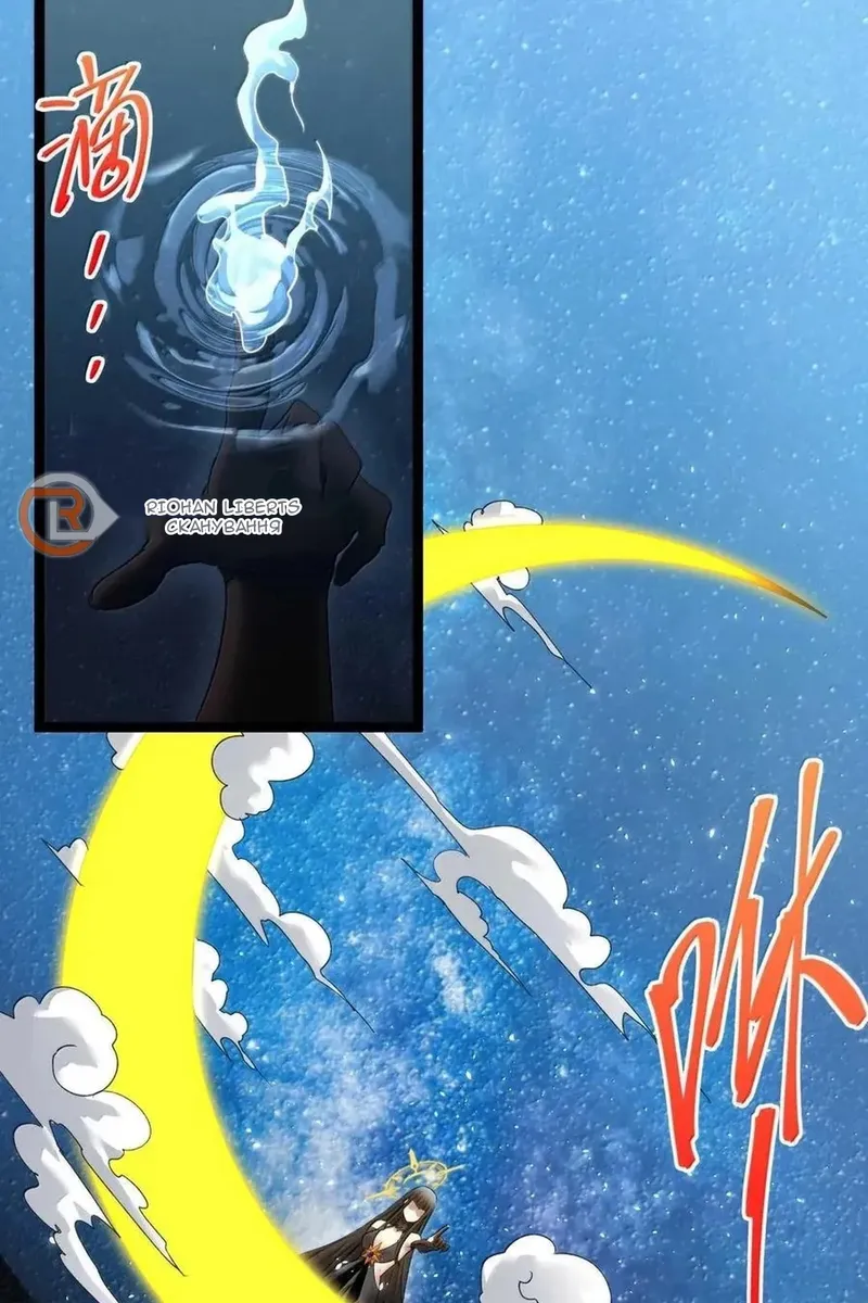 Сторінка 6