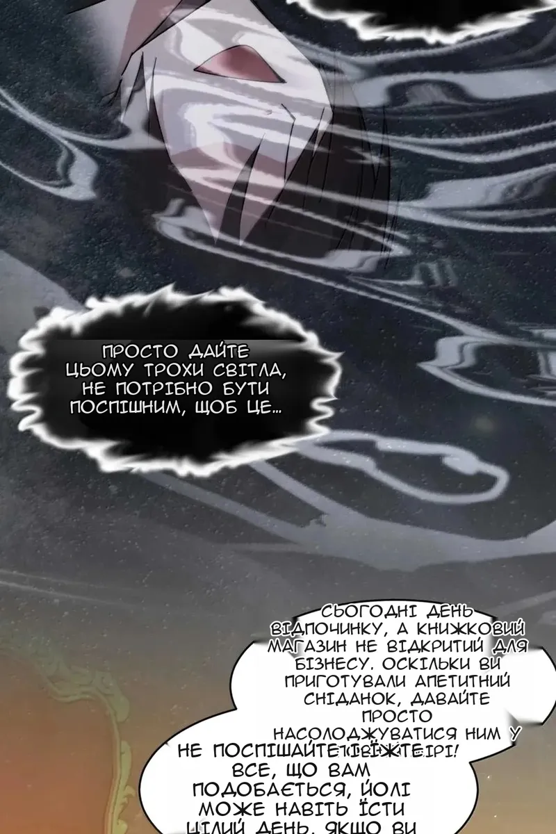 Сторінка 8