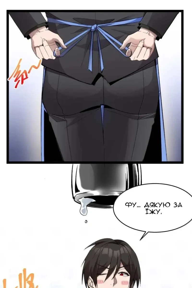 Сторінка 10