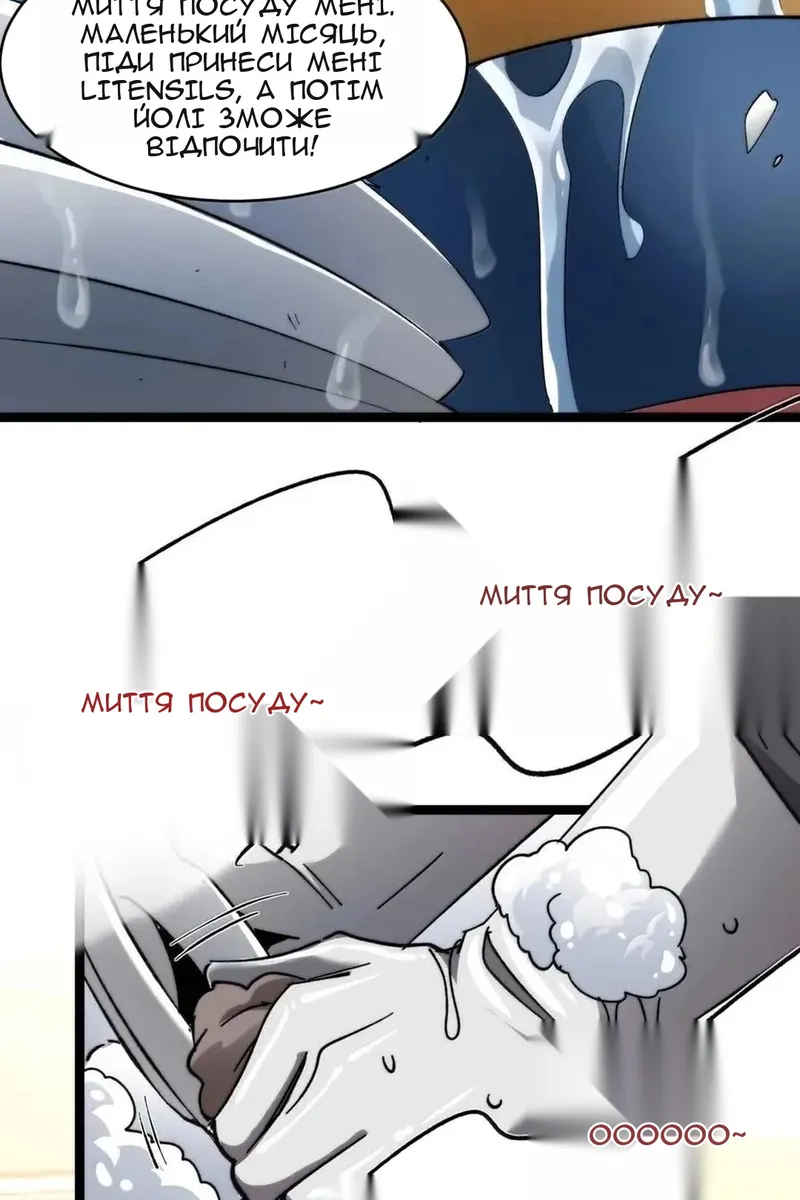 Сторінка 12