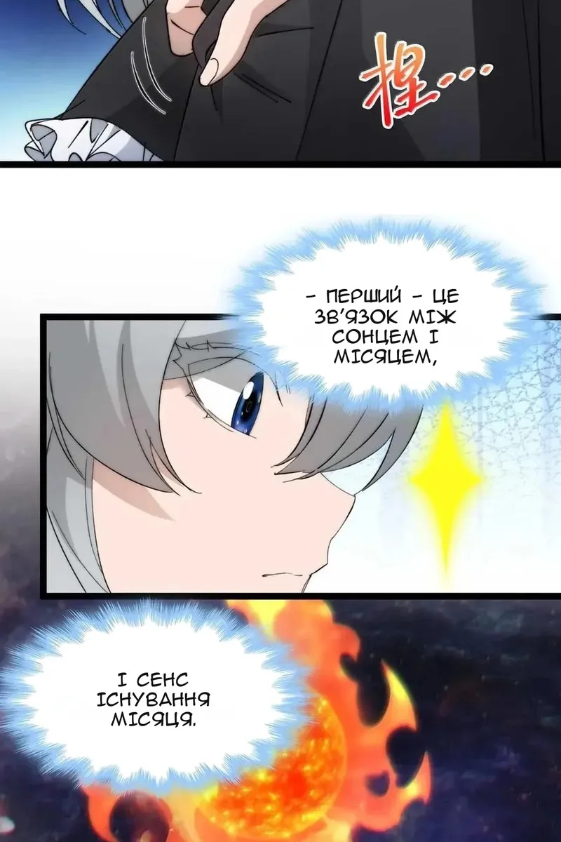 Сторінка 15