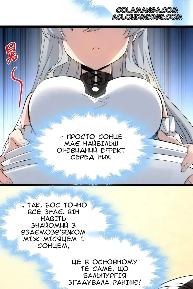 Сторінка 18