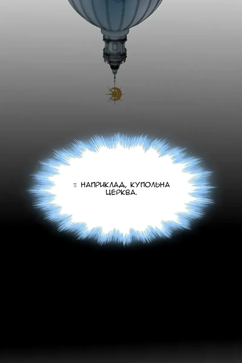Сторінка 27