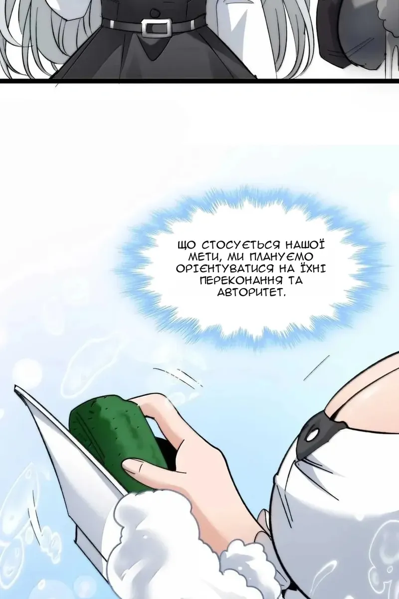 Сторінка 40