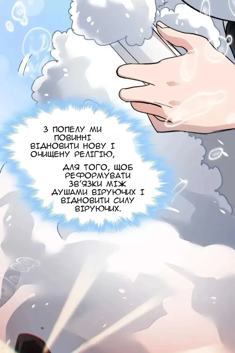Сторінка 41