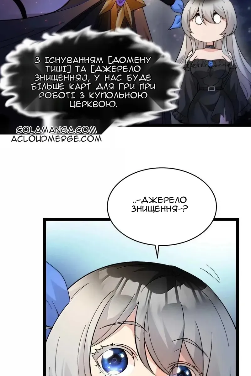 Сторінка 48