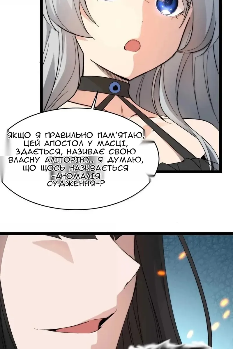 Сторінка 49