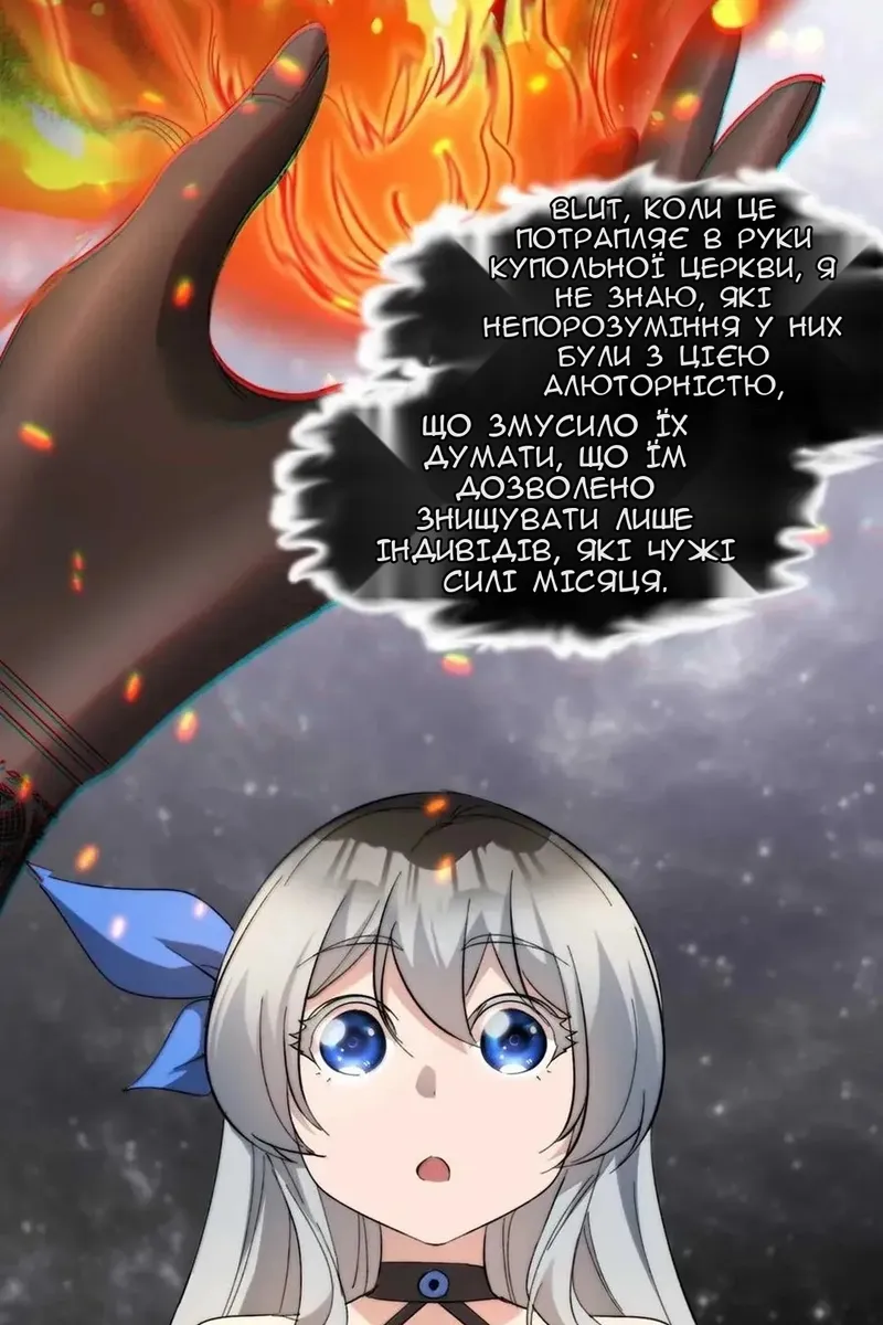 Сторінка 51