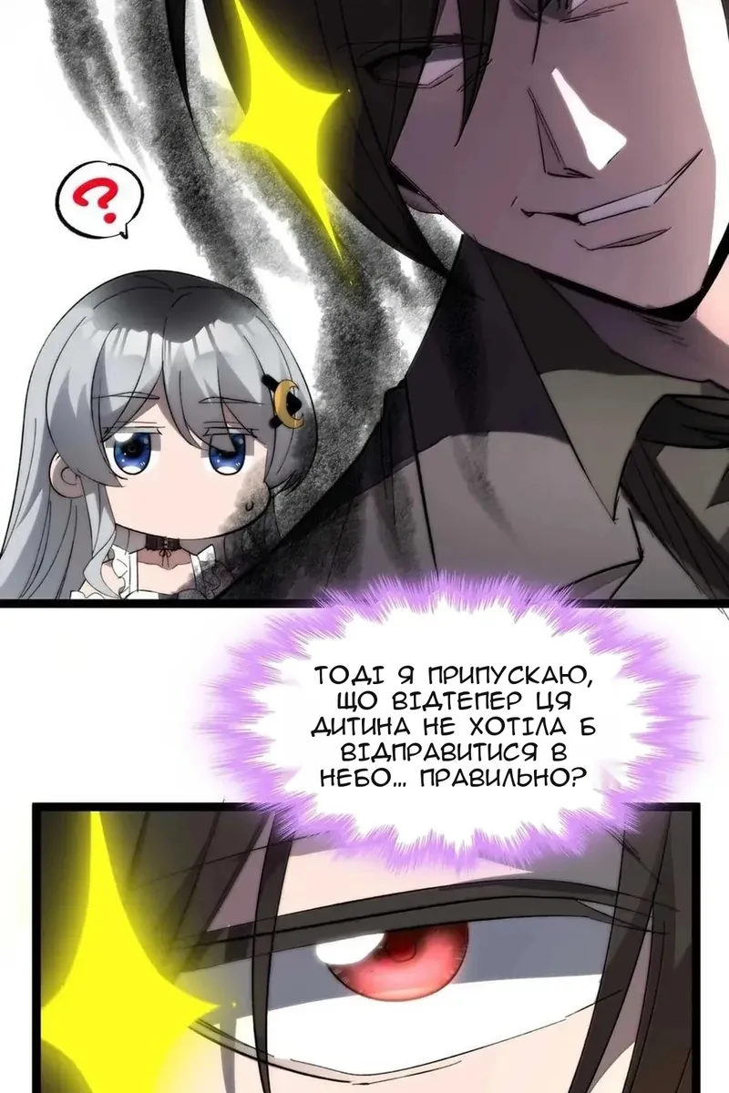 Сторінка 64