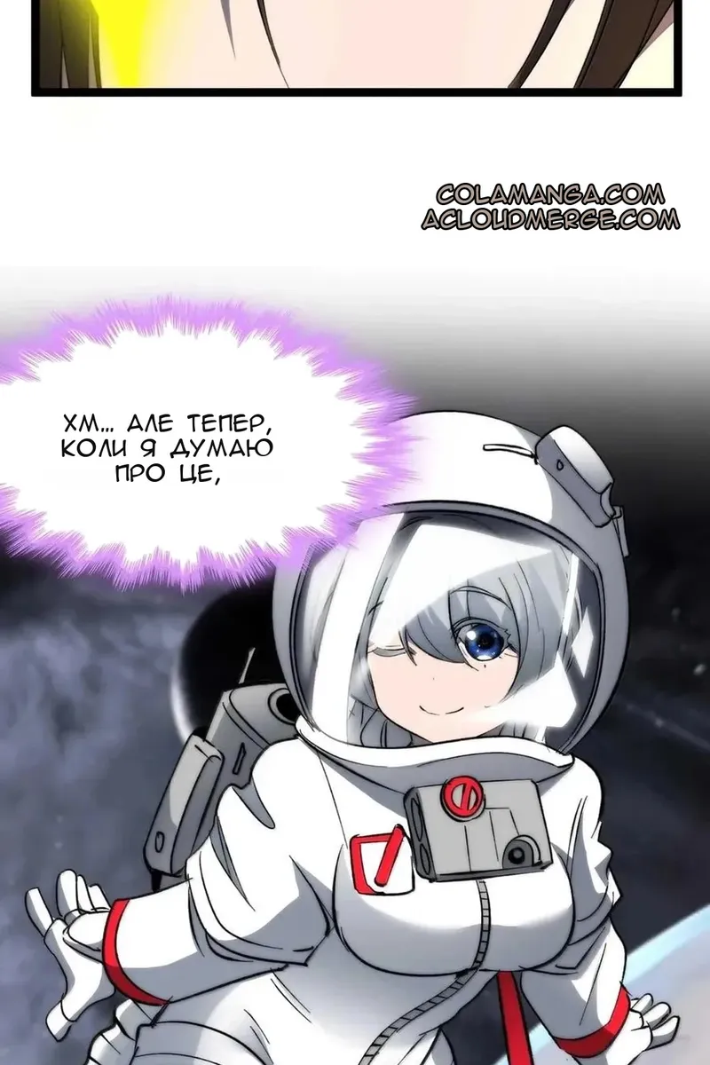Сторінка 65
