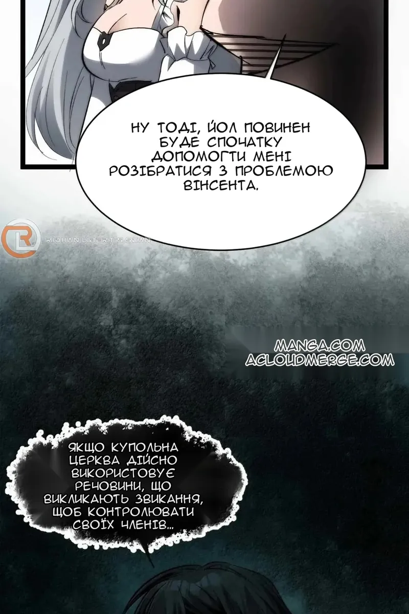 Сторінка 68