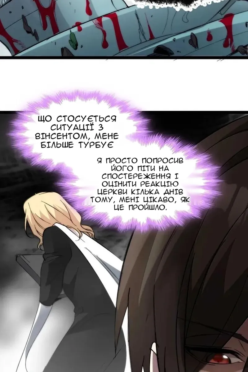 Сторінка 70