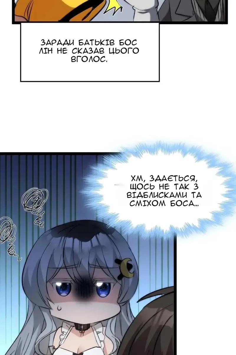 Сторінка 76
