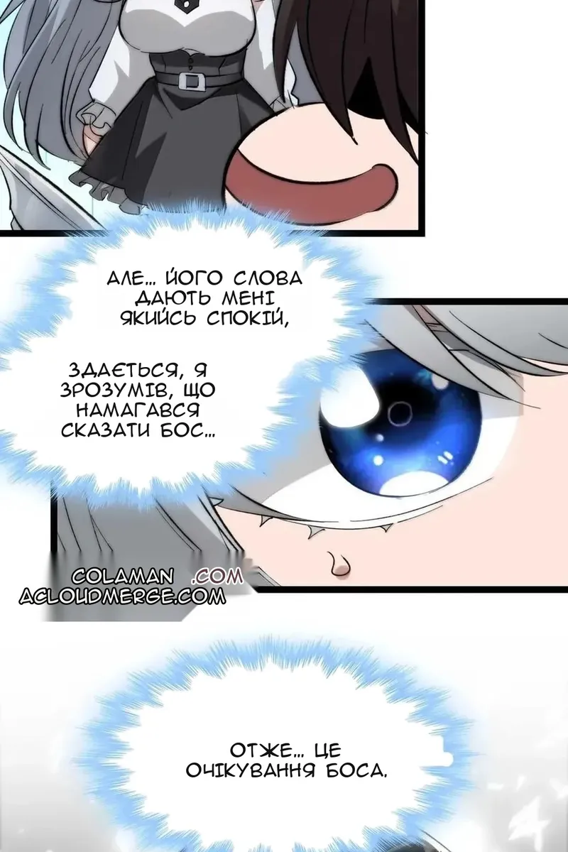 Сторінка 77