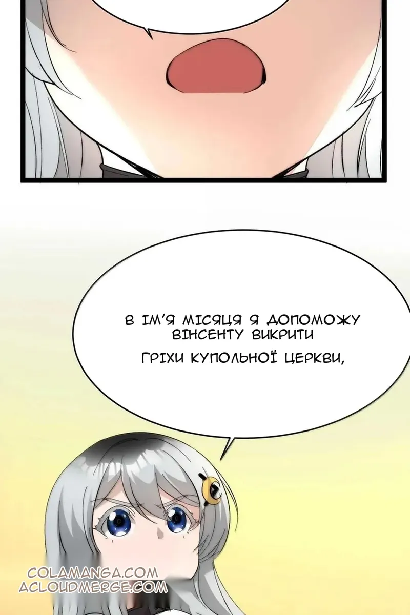 Сторінка 83