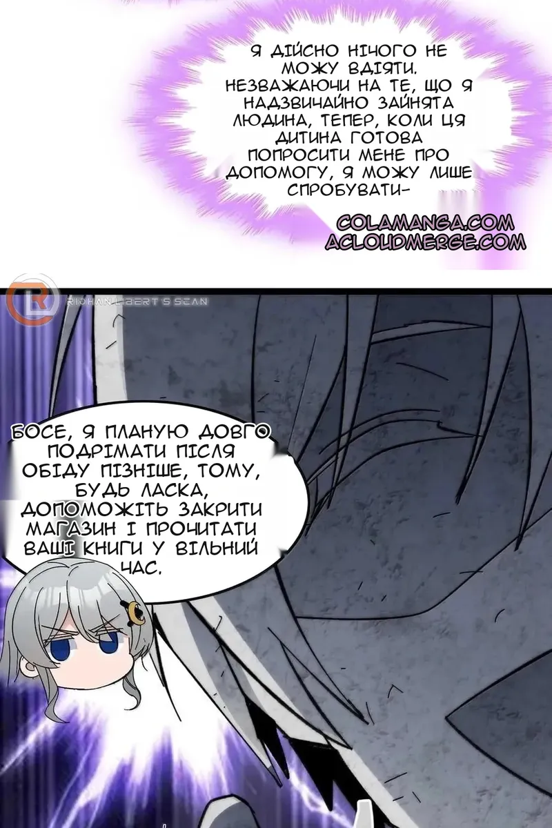 Сторінка 87