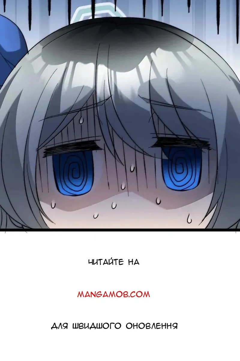 Сторінка 102