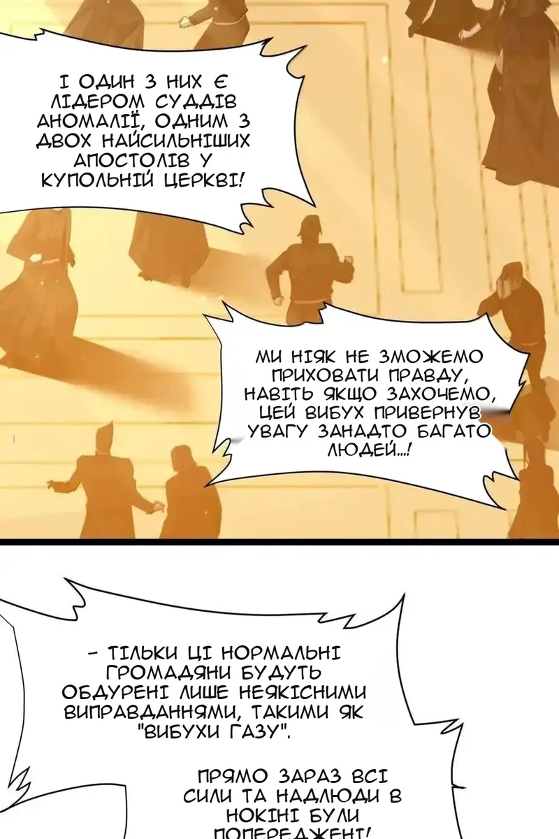 Сторінка 7