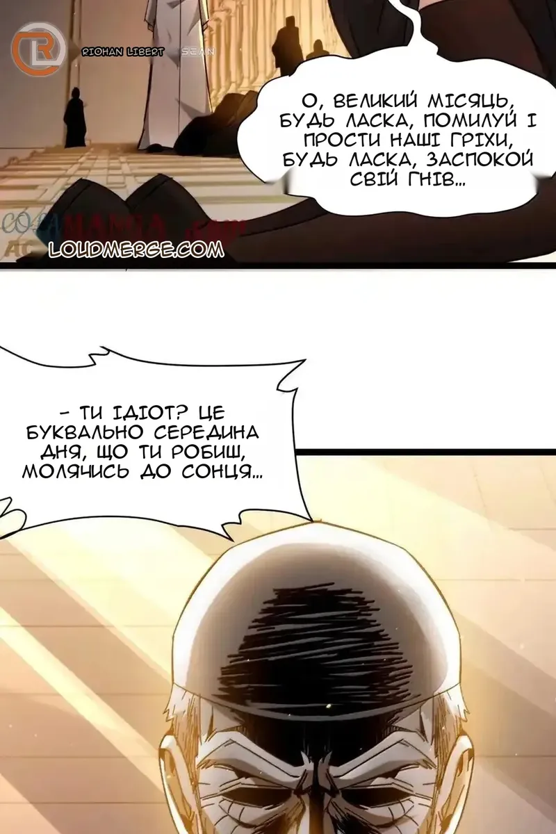 Сторінка 9