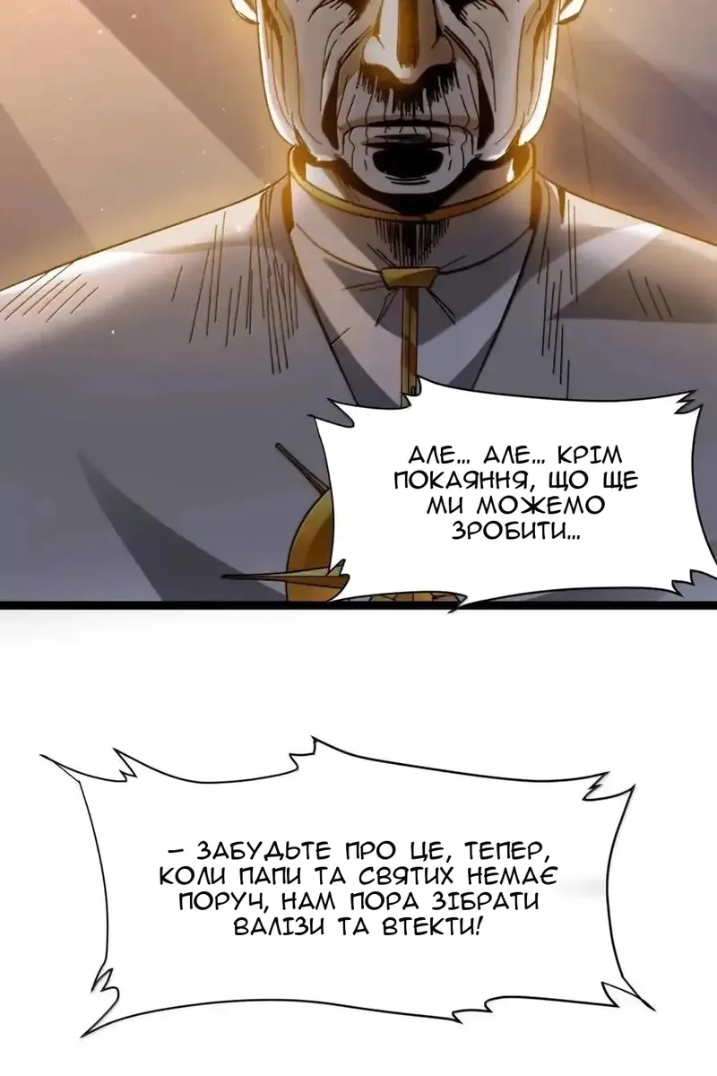 Сторінка 10