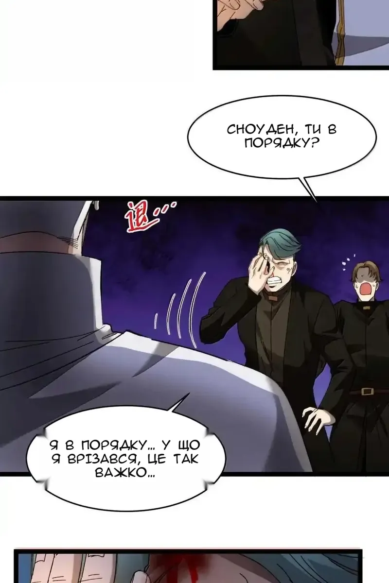 Сторінка 15