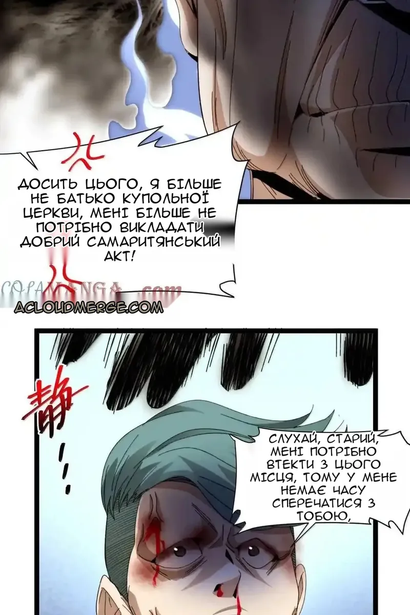 Сторінка 18