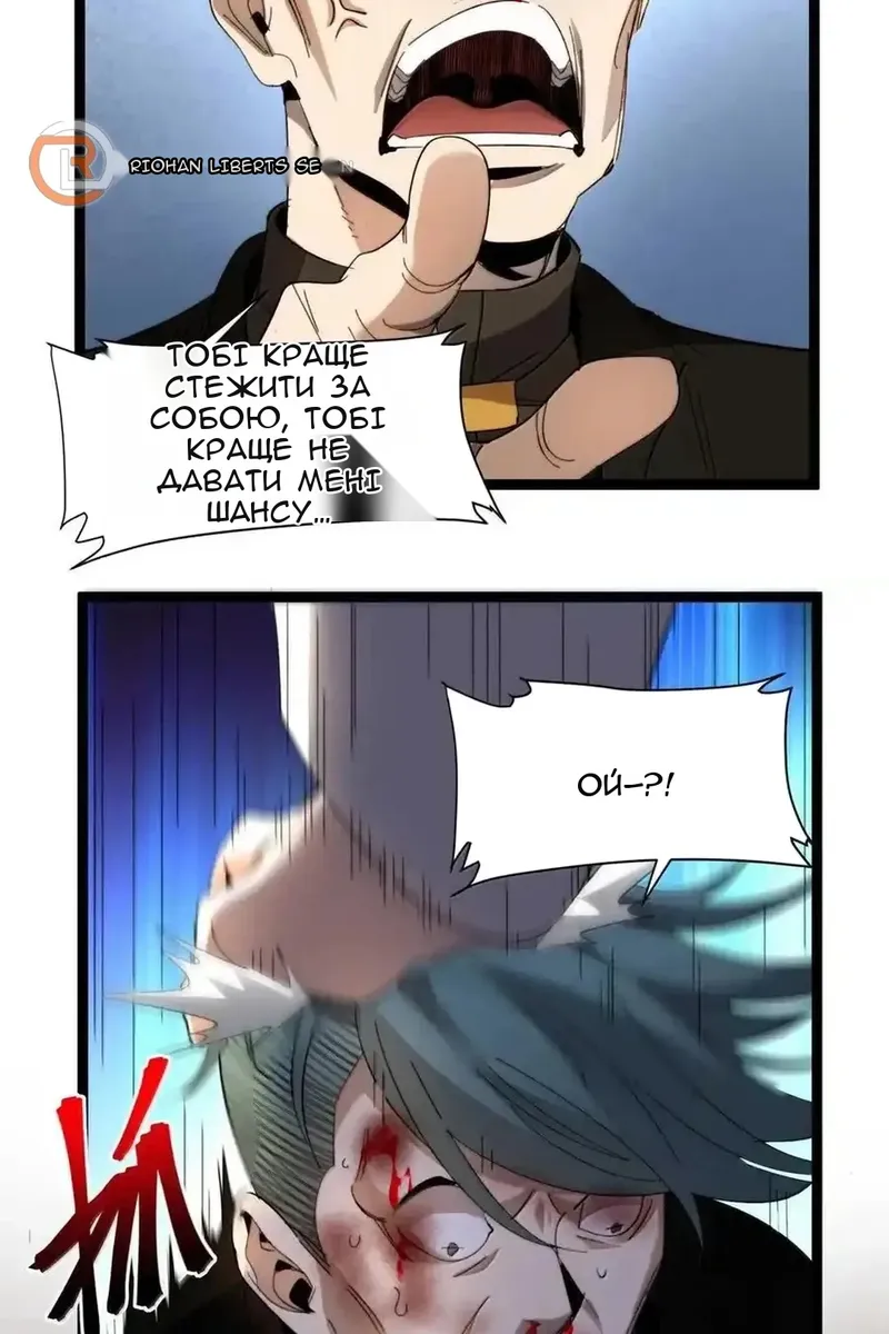Сторінка 19