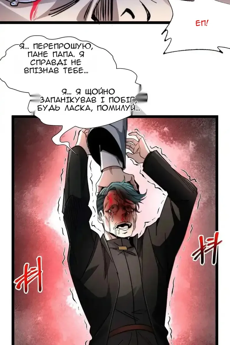 Сторінка 27