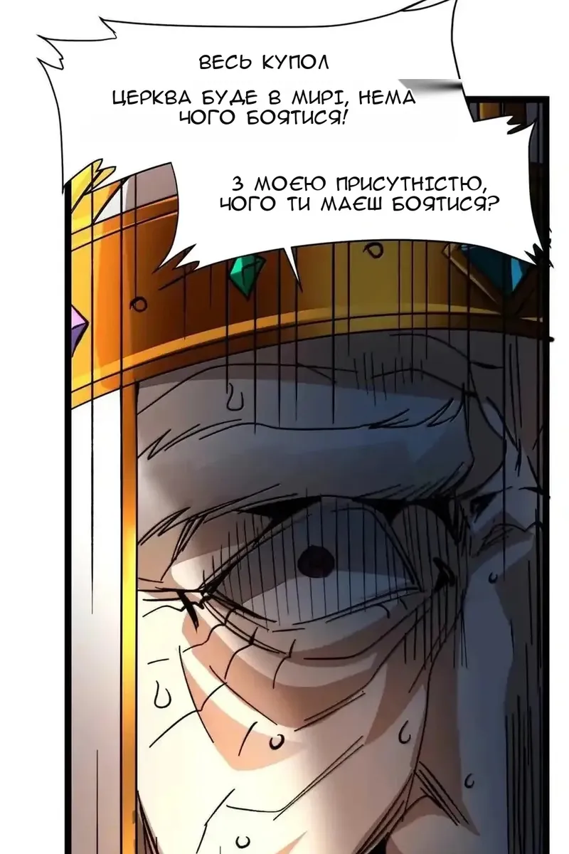 Сторінка 41