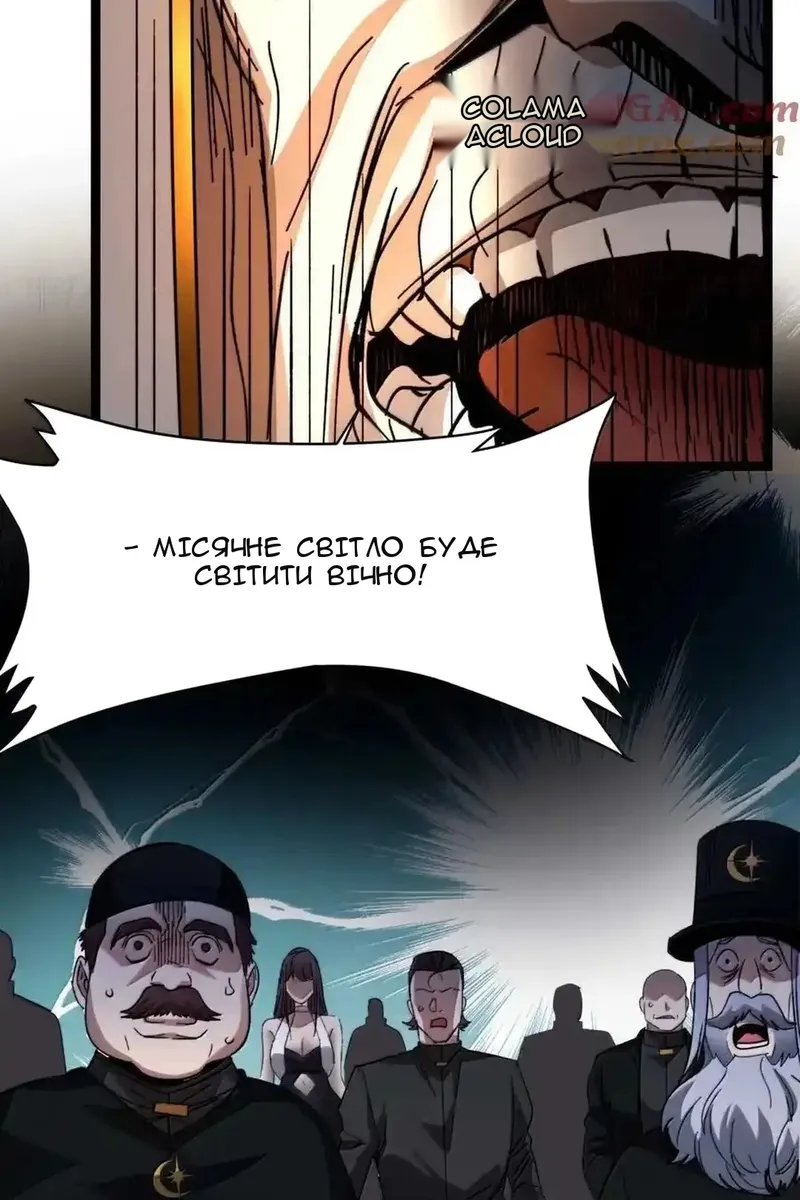 Сторінка 42