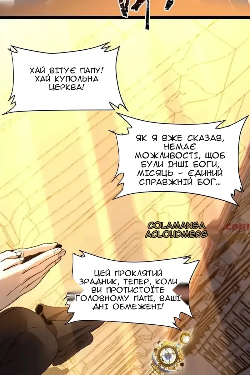 Сторінка 45