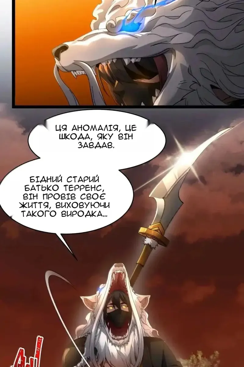 Сторінка 53