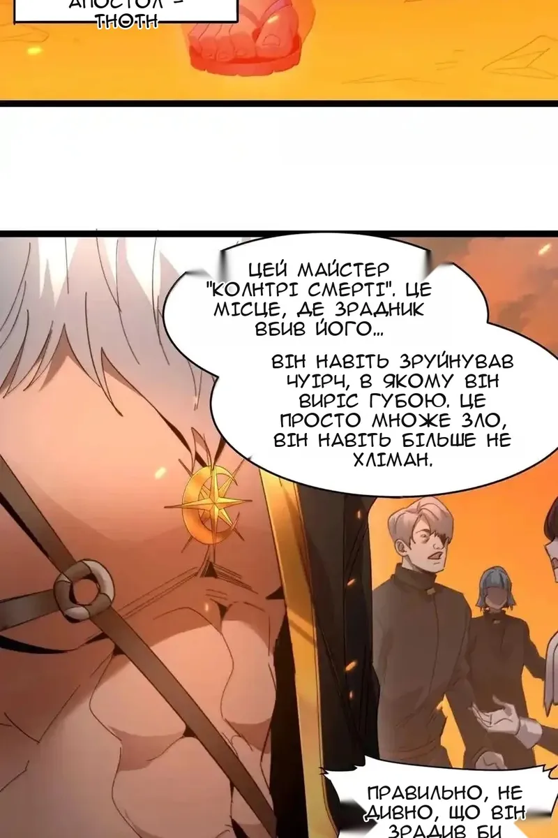 Сторінка 55