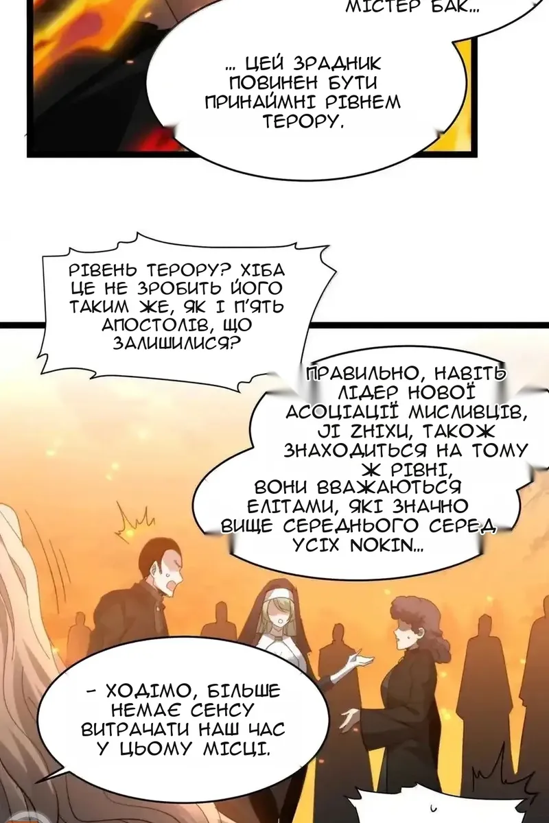 Сторінка 63