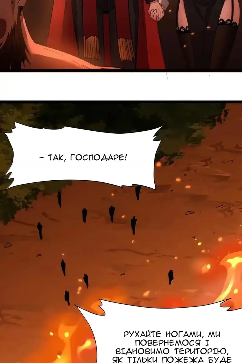 Сторінка 70